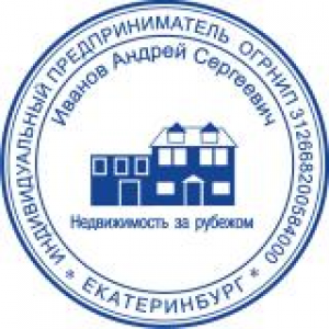 Печати для ИП с логотипом