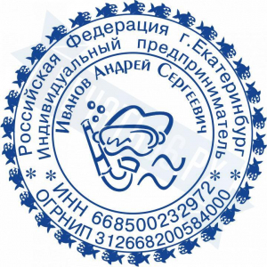 Макет печати для ИП с логотипом №4