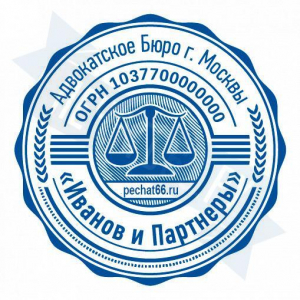 Макет печати для ООО с индивидуальным дизайном №13