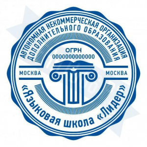 Макет печати для ООО с индивидуальным дизайном №43