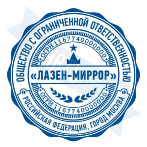 Макет печати для ООО с индивидуальным дизайном №96