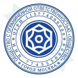 Макет печати для ООО с логотипом №1