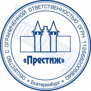 Макет печати для ООО с логотипом №26
