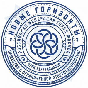 Макет печати для ООО с логотипом №49