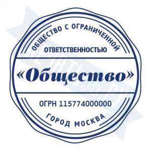 Макет стандартной печати для ООО №72