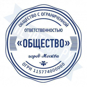 Макет стандартной печати для ООО №78