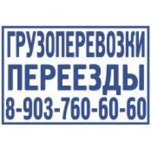 Большие штампы в Туле Большие штампы в Туле