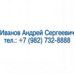 Именные штампы в Туле Именные штампы в Туле